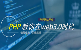 泰安 php市场占有率,PHP会被淘汰吗？